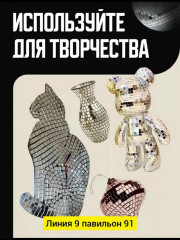 Артикул