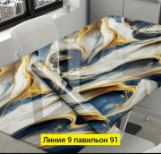 Артикул