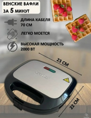 Артикул