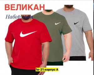 Футболка 23348727