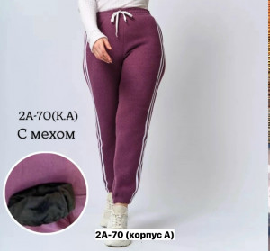 Брюки #23348876