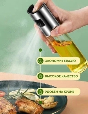 Распылитель масла и уксуса #23349562