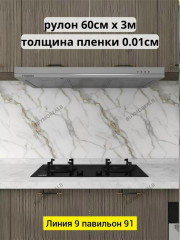 Артикул