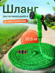 Артикул