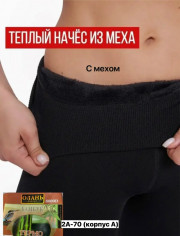 Колготки