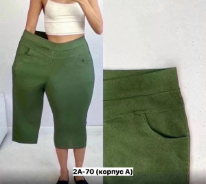 Капри 23350214