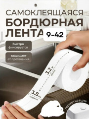 Артикул