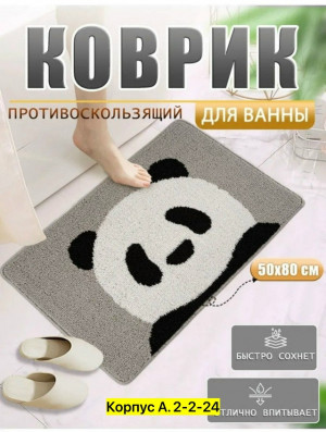 Артикул #23351060