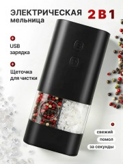 Комплект
