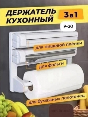 Комплект #23351230