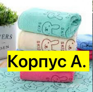 Полотенце 23352198