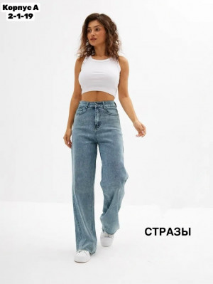 Джинсы #23352698