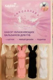 Бальзам