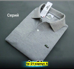 Футболка #23353082
