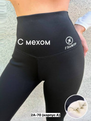 Леггинсы