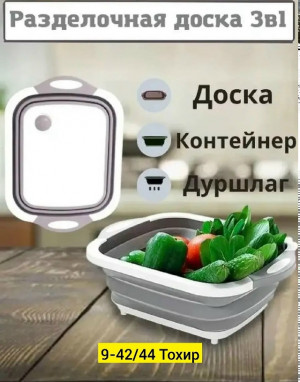 Доски для кухни #23353585