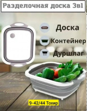 Доски для кухни