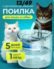 Артикул