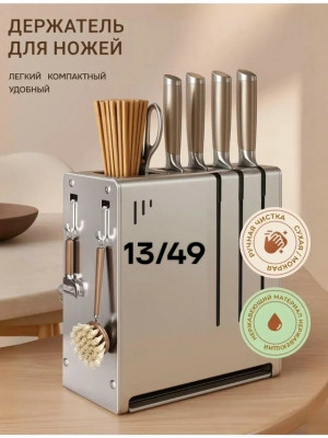 Подставка #23353804