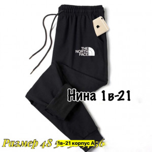 Штаны #23354045