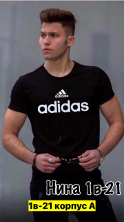 Футболка