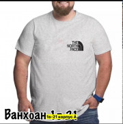 Футболка