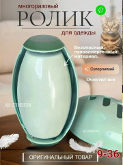 Артикул