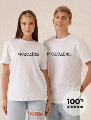 Футболка #23354746