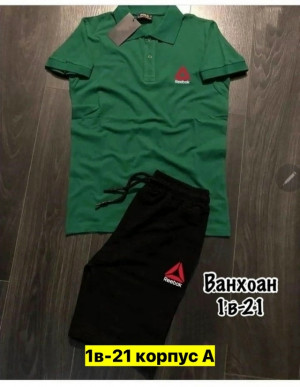 Спортивный костюм #23355285