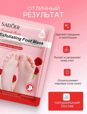 Носки #23355413