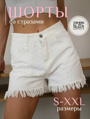Джинсы #23355470
