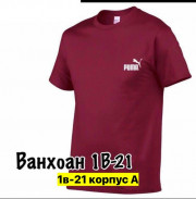Футболка