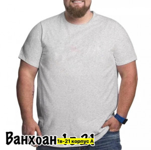 Футболка #23355699
