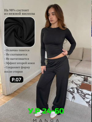 Костюм #23356014