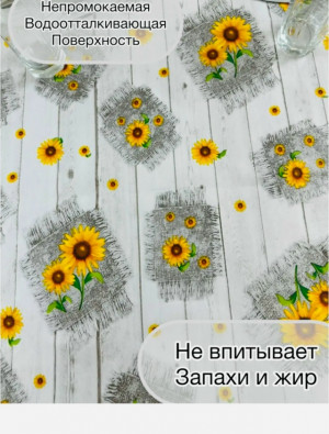 Артикул #23356237