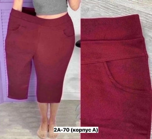 Капри #23356509