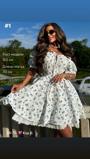 Платье #23356827