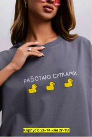 Футболка