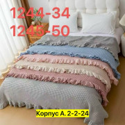 Артикул