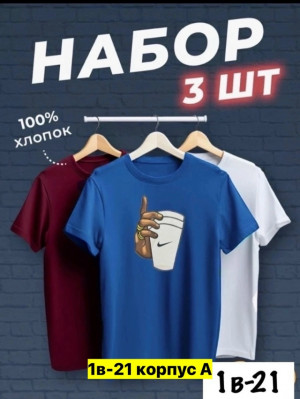 Футболка 23357730
