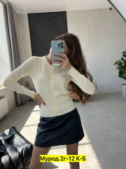 Кофта