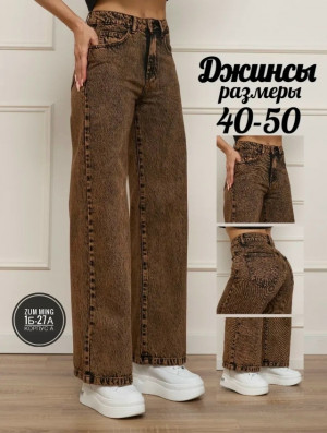 Джинсы #23358548
