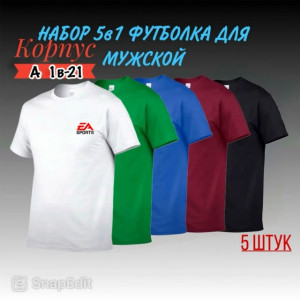 Футболка #23359525
