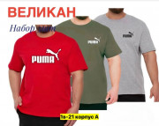 Футболка