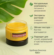 Масло
