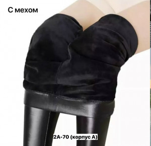 Брюки #23362202