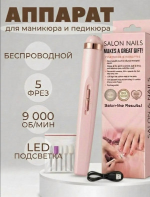 Артикул #23362532
