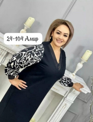 Артикул #23362980