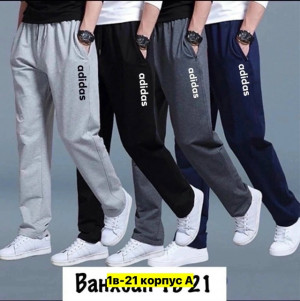 Штаны #23363053