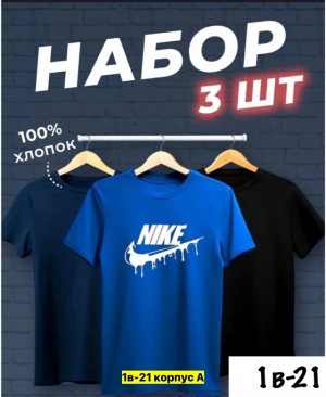Футболка #23363218